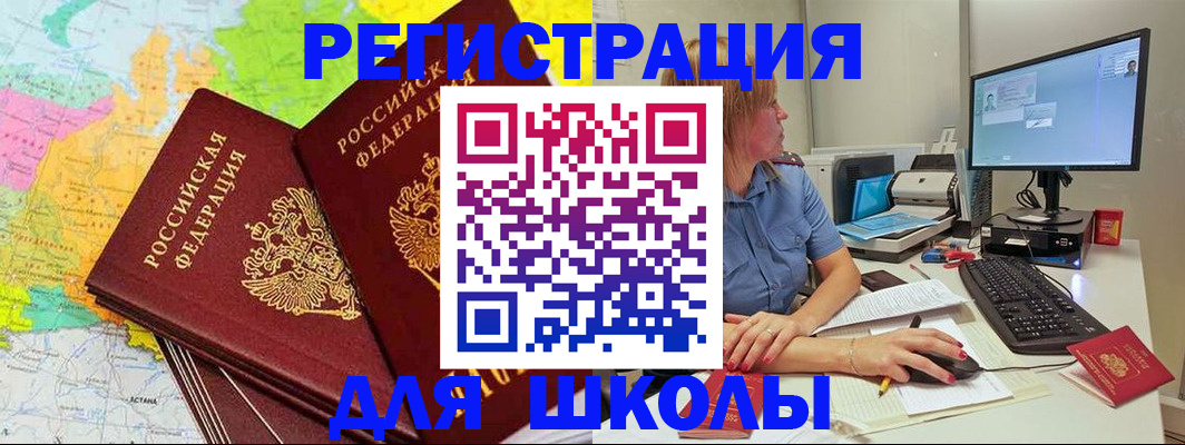 найти адрес прописки в Керчи