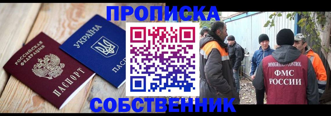 регистрация для дет. сада в Керчи